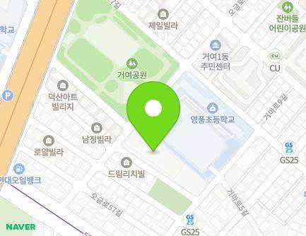 서울특별시 송파구 오금로53길 14 (거여동, 거여리본타운) 지도