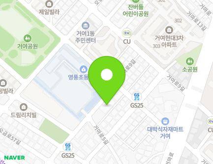 서울특별시 송파구 오금로57길 22 (거여동) 지도