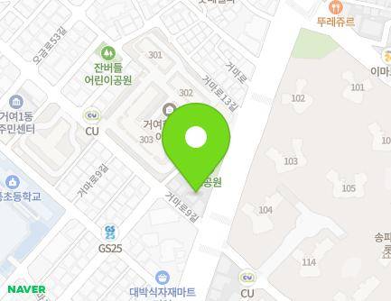 서울특별시 송파구 거마로9길 4 (거여동, 비둘기유치원) 지도