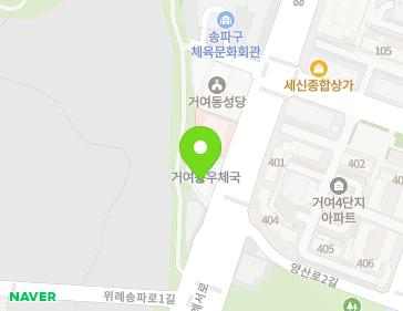 서울특별시 송파구 양산로 1 (거여동, 브니엘교회) 서울특별시 송파구 양산로 1 (거여동, 브니엘교회) 지도