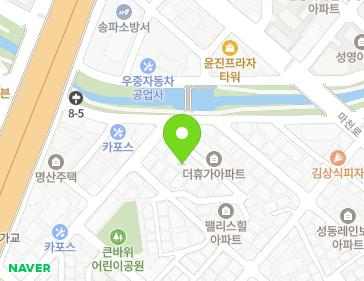 서울특별시 송파구 성내천로20길 6 (거여동, 좋은나무교회) 서울특별시 송파구 성내천로20길 6 (거여동, 좋은나무교회) 지도