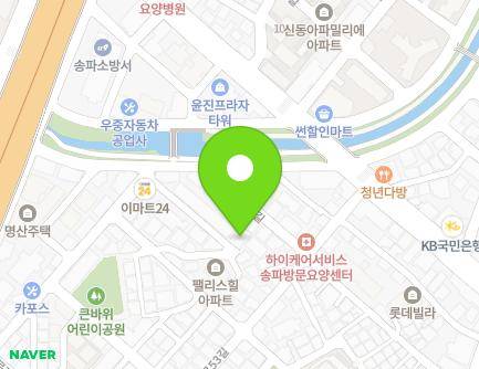 서울특별시 송파구 성내천로20길 9 (거여동, 조양빌라) 지도