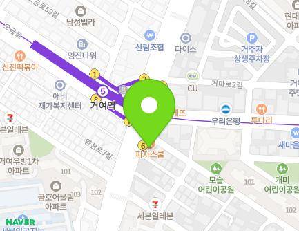 서울특별시 송파구 양산로 42 (거여동) 지도