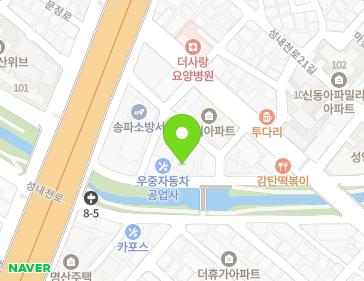 서울특별시 송파구 성내천로 127 (마천동, 다우림아파트) 지도
