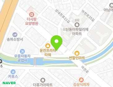 서울특별시 송파구 마천로 240 (마천동, 석일빌딩) 지도