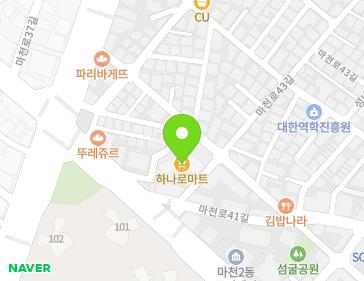 서울특별시 송파구 마천로43길 3 (마천동, 송파농협협동조합) 지도