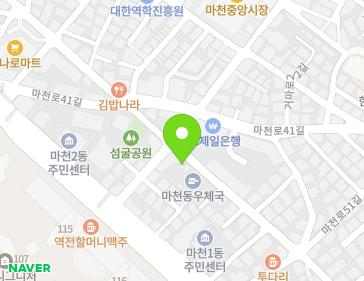 서울특별시 송파구 마천로45길 8 (마천동) 지도