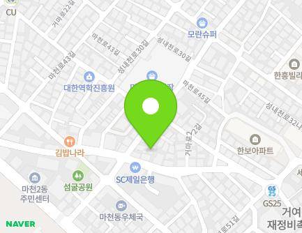 서울특별시 송파구 마천로41길 23-1 (마천동) 지도