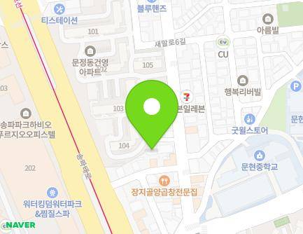 서울특별시 송파구 새말로8길 22-5 (문정동, 란키즈유치원) 지도