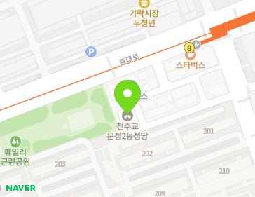 서울특별시 송파구 송파대로27길 34 (문정동, 문정2동천주교회) 지도