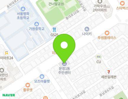 서울특별시 송파구 동남로 116 (문정동, 문정1동주민센터) 지도