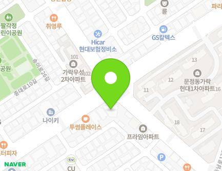 서울특별시 송파구 동남로 138 (문정동, 삼원빌딩) 지도