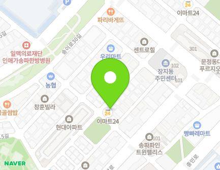 서울특별시 송파구 송이로34길 15 (문정동, 아이존빌) 지도