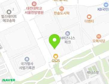 서울특별시 송파구 법원로9길 26 (문정동, 에이치비즈니스파크) 지도