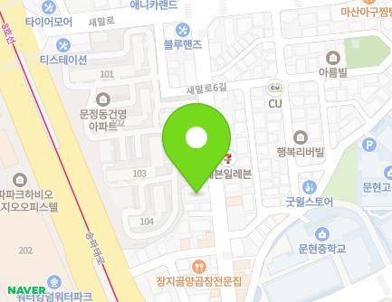 서울특별시 송파구 새말로8길 20 (문정동, 칠성빌딩) 지도