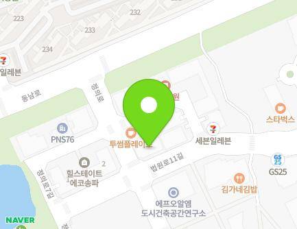 서울특별시 송파구 법원로11길 32 (문정동, 혜화복합시설) 지도