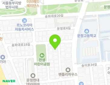 서울특별시 송파구 송파대로18길 16-6 (문정동) 지도