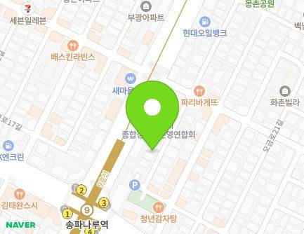 서울특별시 송파구 백제고분로48길 4-18 (방이동) 지도