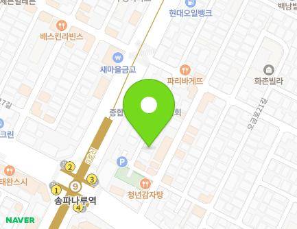 서울특별시 송파구 백제고분로48길 4-21 (방이동) 지도