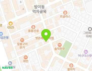 서울특별시 송파구 올림픽로32길 28 (방이동) 지도
