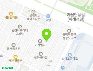 서울특별시 송파구 위례성대로8길 9 (방이동) 지도