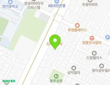 서울특별시 송파구 백제고분로48가길 23 (방이동) 지도