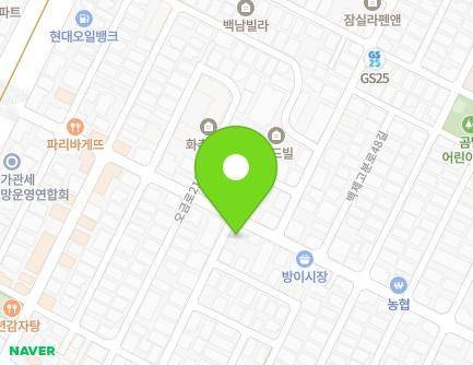 서울특별시 송파구 백제고분로48길 22 (방이동) 지도