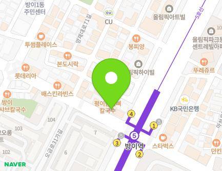 서울특별시 송파구 마천로 41 (방이동) 지도