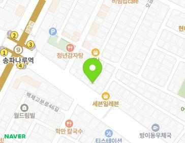서울특별시 송파구 오금로 173 (방이동) 지도