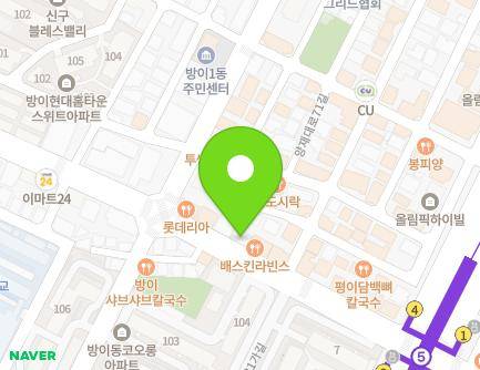 서울특별시 송파구 마천로 29 (방이동) 지도