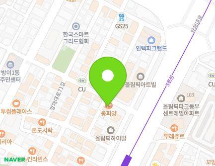 서울특별시 송파구 양재대로71길 5 (방이동) 지도