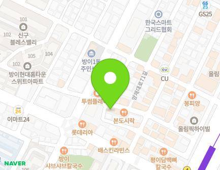 서울특별시 송파구 위례성대로18길 28-13 (방이동) 지도