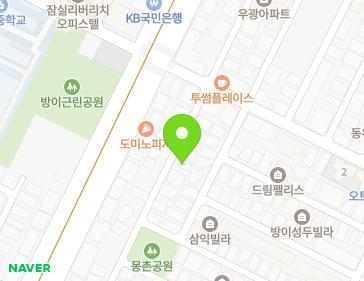 서울특별시 송파구 백제고분로48가길 26 (방이동, 황금빌리지) 지도