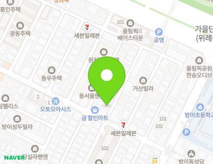 서울특별시 송파구 오금로23길 59 (방이동, 화남빌라) 지도