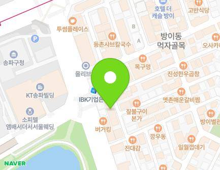 서울특별시 송파구 오금로13길 3-11 (방이동, 한길빌딩) 지도
