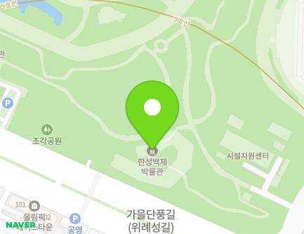 서울특별시 송파구 위례성대로 71 (방이동, 한성백제박물관) 지도