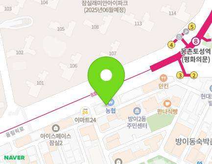 서울특별시 송파구 올림픽로 366 (방이동, 파라다이스빌잠실) 지도