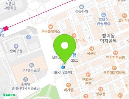 서울특별시 송파구 오금로 91 (방이동, 태원빌딩(박대식)) 지도