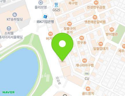 서울특별시 송파구 오금로 111 (방이동, 세기빌딩) 지도