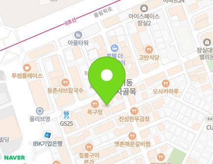 서울특별시 송파구 오금로11길 14 (방이동, 동성빌딩) 지도