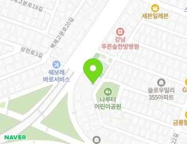 서울특별시 송파구 삼전로4길 4-12 (삼전동, DW동원아이파크아파트) 지도
