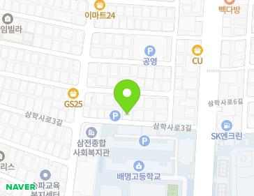 서울특별시 송파구 삼학사로3길 10-1 (삼전동, 굿하우징2) 지도