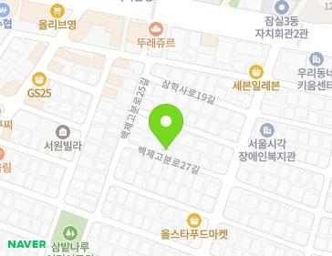서울특별시 송파구 백제고분로27길 27-14 (삼전동, 대룡주택) 지도