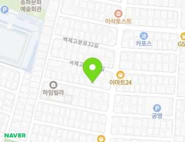 서울특별시 송파구 삼학사로9길 20 (삼전동, 동우탑빌리지) 서울특별시 송파구 삼학사로9길 20 (삼전동, 동우탑빌리지) 지도