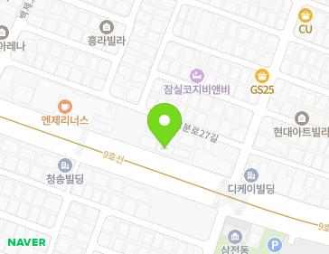 서울특별시 송파구 백제고분로 225 (삼전동, 레이지보이 빌딩) 지도