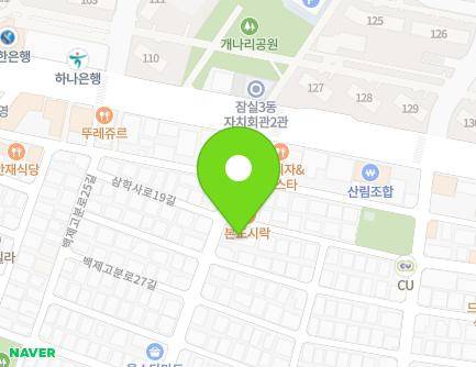 서울특별시 송파구 삼학사로19길 27 (삼전동, 서울시각장애인복지관) 지도