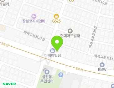 서울특별시 송파구 백제고분로 235 (삼전동) 지도