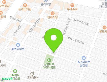 서울특별시 송파구 삼전로10길 21 (삼전동, 삼전하늘어린이집) 지도