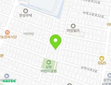 서울특별시 송파구 백제고분로32길 6-76 (삼전동) 지도