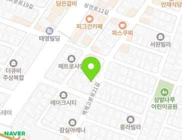 서울특별시 송파구 백제고분로21길 15 (삼전동) 서울특별시 송파구 백제고분로21길 15 (삼전동) 지도